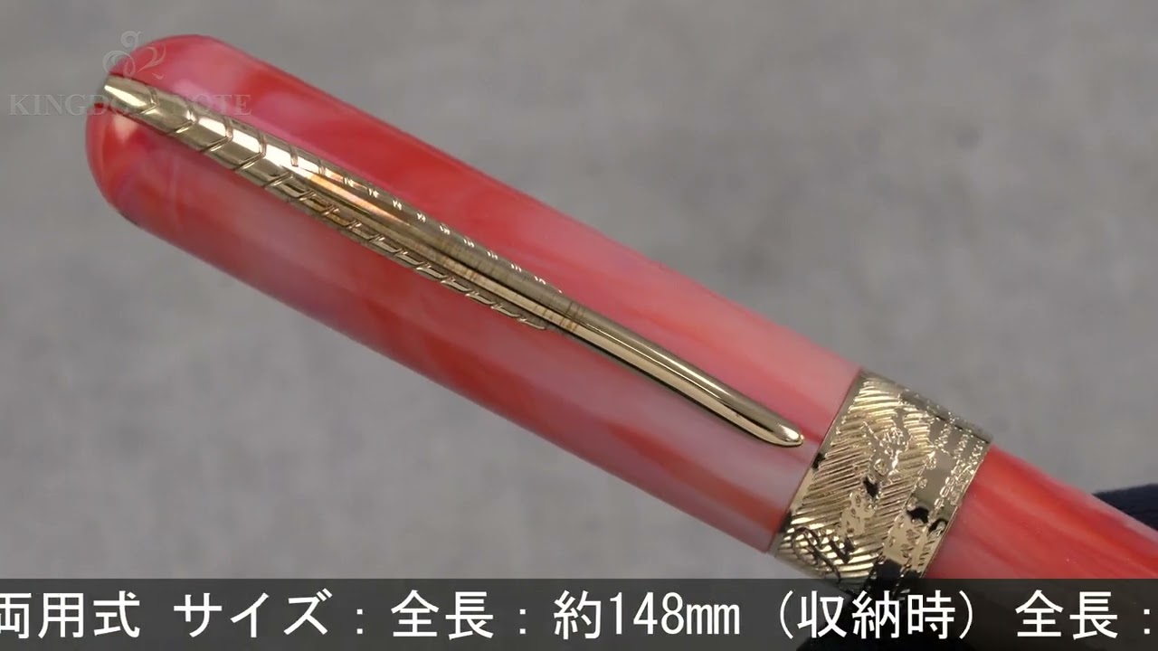 Pineider ピナイダー 万年筆 アヴァターURデラックス エンジェルスキン