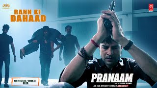 Rann Ki Dahaad Pranaam Rajeev Khandelwal Brijesh Shandilya Jaan Nissar Sanjiv Jaiswal