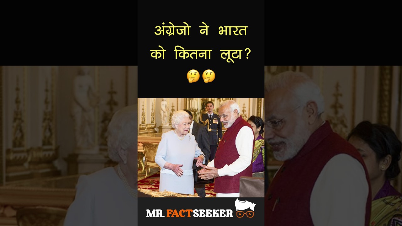 How much money britishers took from india | 