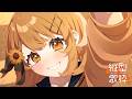 【歌枠/Singing】たまにある縦型歌枠 #shorts 【 獅子神レオナ┆Re:AcT】