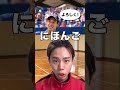 〇に当てはまる言葉は#こたこた #スポーツ#テニス