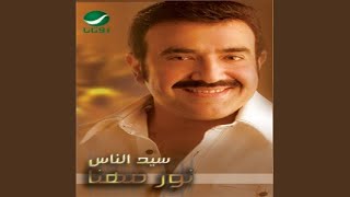 Baya