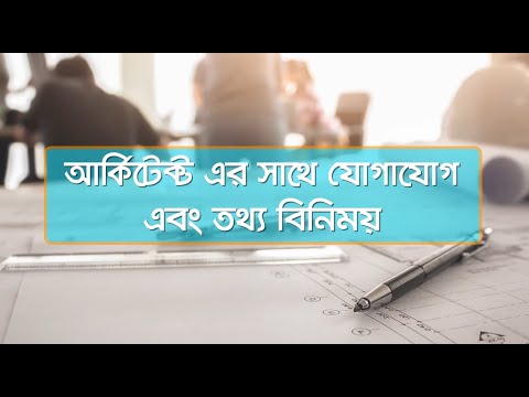 ভিডিও: আপনি কি একজন স্থপতি এবং আপনার অস্ত্রাগারে DORMA পণ্যগুলি নিয়ে প্রকল্প রয়েছে? তারপরে আপনার পুরস্কারটি শহরের সেরা রেস্তোরাঁগুলির মধ্যে দুটি এবং অটোডেস্ক রিভিট দুটির জন্য ডিনার