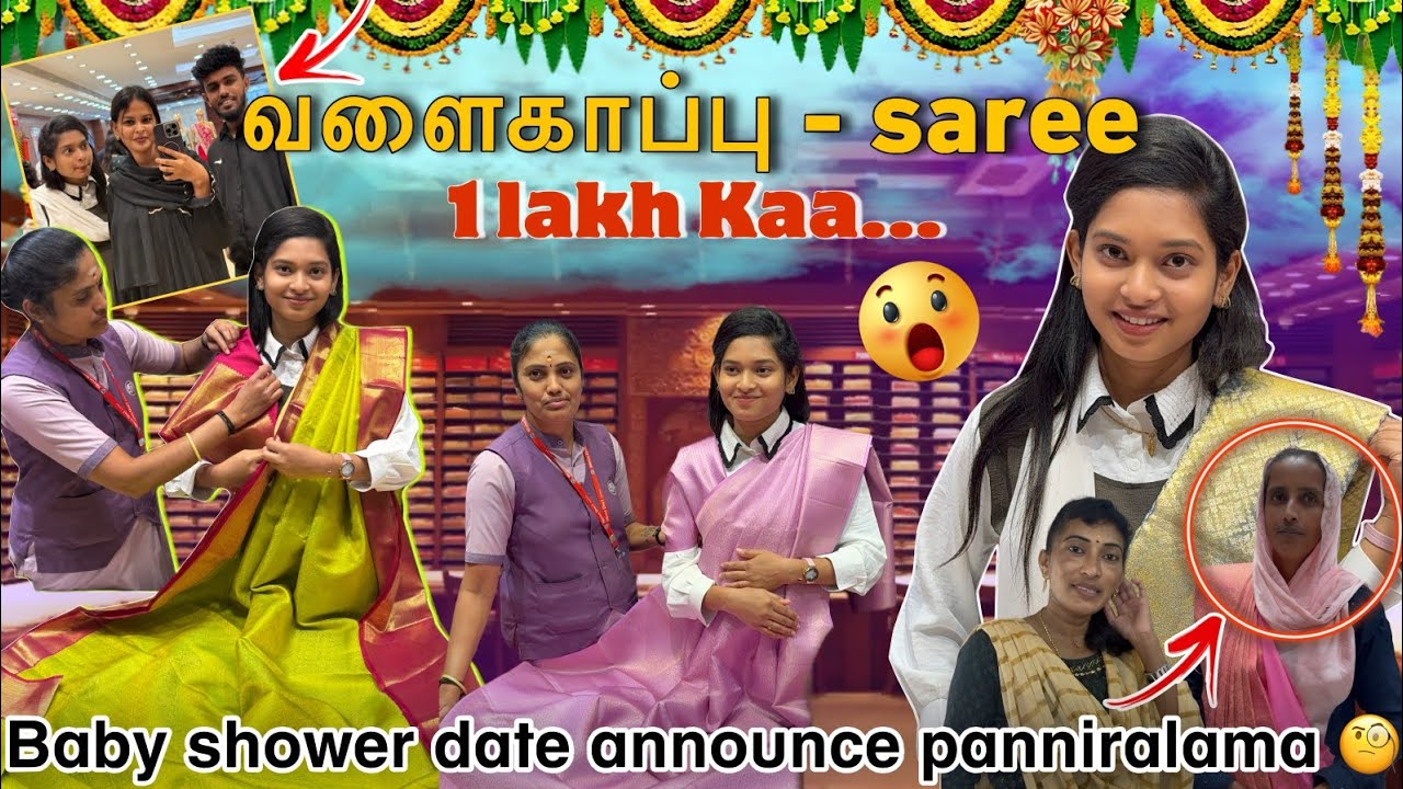வளைகாப்பு - Saree 1 lakh kaa 🤯‼️ | Baby shower DATE Announce panniralama 😍 @imanufa 