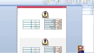 تنسيق التقرير 03 الفيديو الثالث screenshot 3