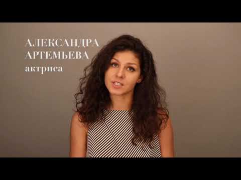 Актерская визитка Александра Артемьева
