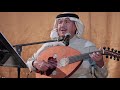 محمد عبده - الود طبعي - جلسة الشيراتون | جودة حصرية | simo05055