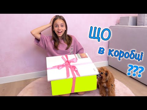 Видео: Настя малює фарбами ЩО в коробці РОЗПАКОВКА My little Nastya