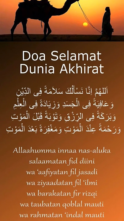 doa selamat dunia akhirat