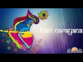 Hari Narayana Hari Narayana | Chitra Roy | Art of Living Bhajans