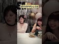 配信中にガチ引きするBABYMONSTERのメンバーたち