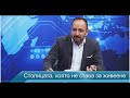 Небостъргачът в Хладилника ще съсипе половин София Небостъргачът в Хладилника ще съсипе половин София