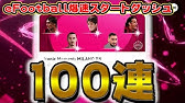 現在は21の背景を配布しています Snel流 ウイイレfp アイコニック加工のやり方 Youtube 現在は21の背景を配布しています Snel流 ウイイレfp アイコニック加工のやり方 Youtube