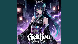 Kari Phantom Bloom