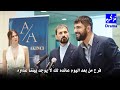 مسلسل اسمي فرح الحلقة 17 اعلان 2 مترجم الرسمي 