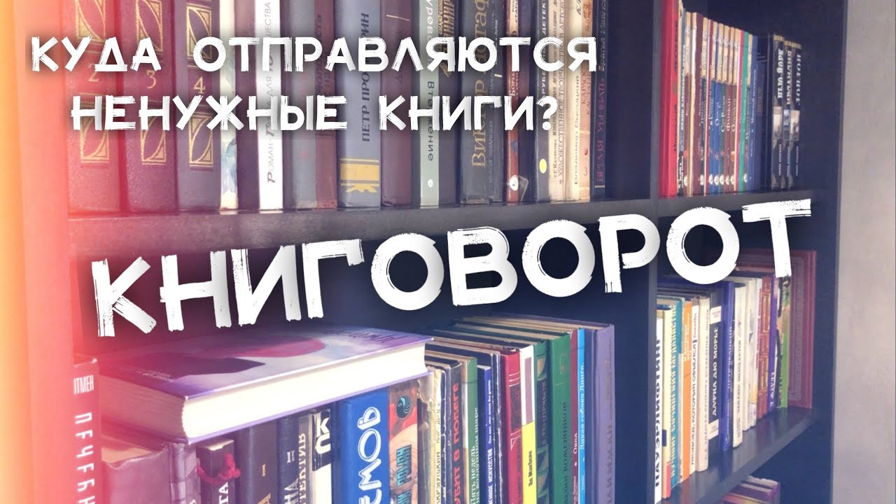 Слушать книги лишняя