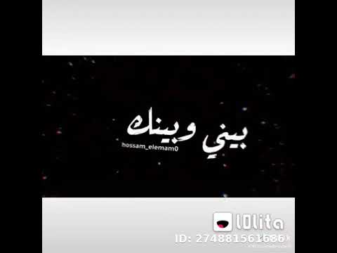 ادهم الجن