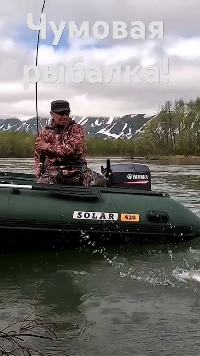 Рыбалка на Камчатке. #рыбалка #клёвоеместо #голец #спиннинг #лосось # ...