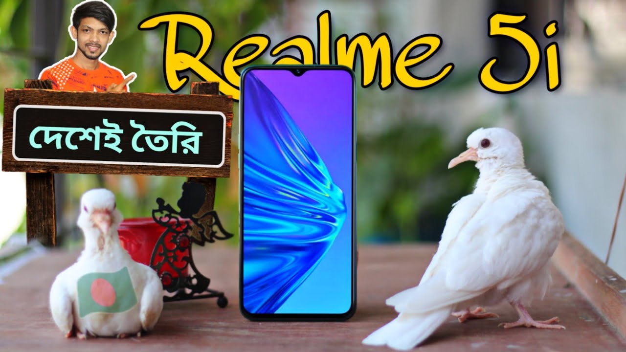 Realme 5i Officially In Bangladesh |এখন অফিশিয়ালি পাচ্ছেন মাত্র ১২,৯৯০/-  টাকাতেই 🔥🔥🔥