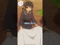 「二人でやればより早く畳めます」#いびこなアニメ #2026夏アニメ