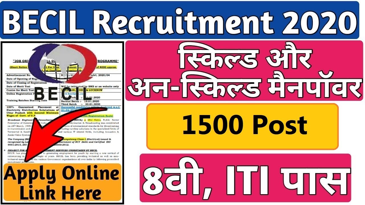 BECIL Recruitment 2020 For 1500 Vacancies | BECIL Bharti 2020 | BECIL vacancies
