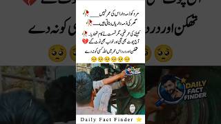 A Child Forced to Work… Pain Beyond His Age#shorts #viral