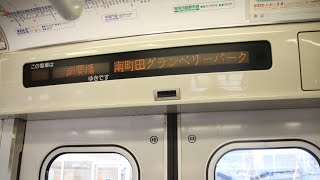 【東武】30000系が久しぶりに半直運用充当❗️【奇跡？】