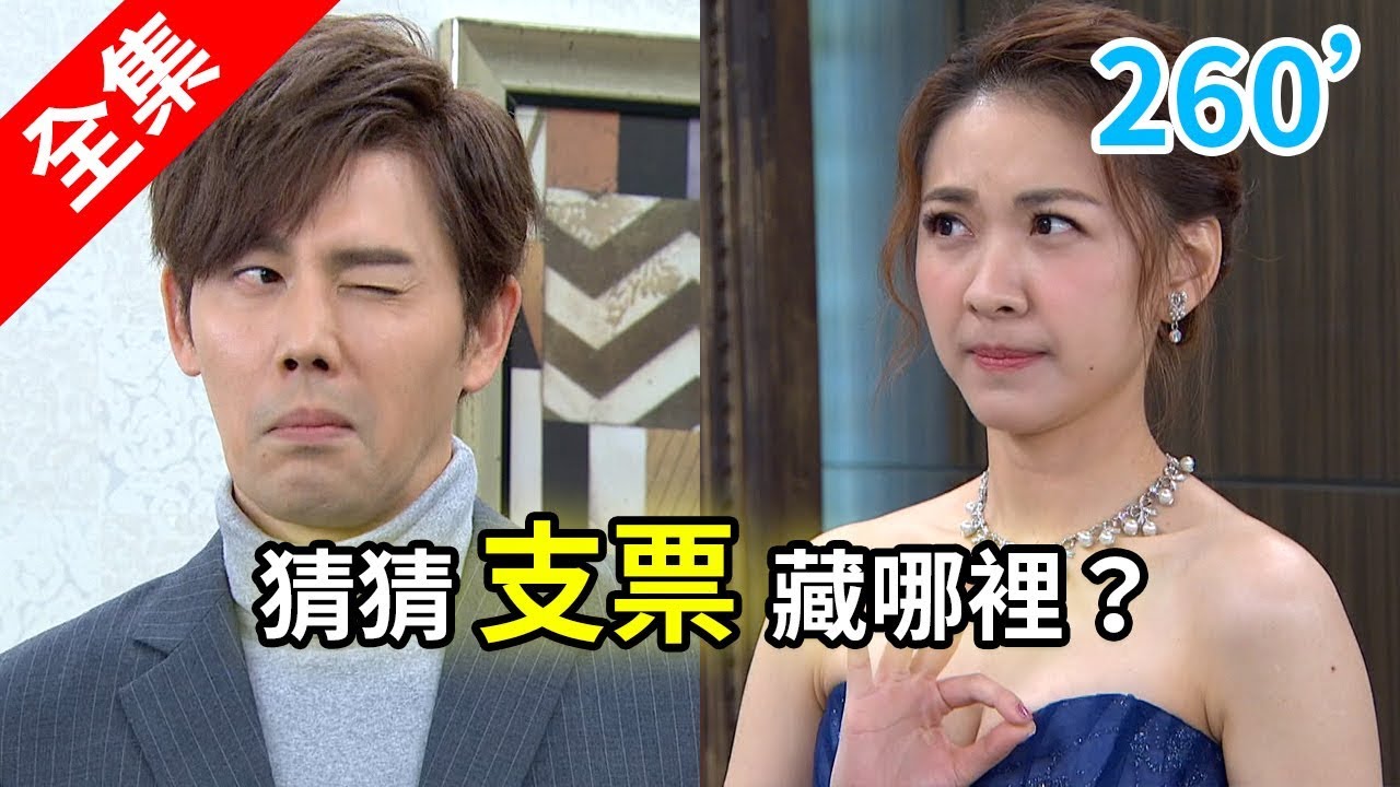 炮仔聲 第260集 The sound of happiness EP260【全】｜冠軍團隊女神降臨6大分解酵素