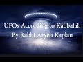 Extraterrestrial Life according to Kabbalah  - by Aryeh Kaplan