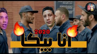 حالات واتس | انا بيكا ماي لاف الفانز في السجن 2020