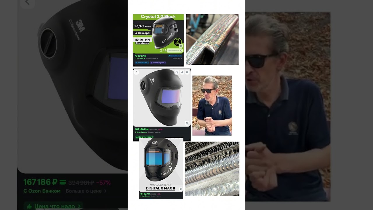 Какую маску выбрать в 2026?