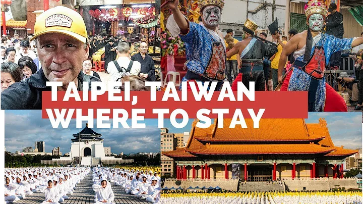 Taipei, Taiwan-the Ultimate Guide To Where To Stay - DayDayNews