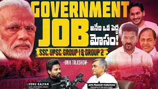 గ్రూప్స్ కి Prepare అవ్వాలా వద్దా ? |Govt Vs Private Jobs? | Venu Kalyan With Jaya Prakash Narayana