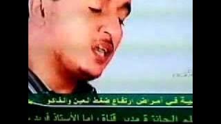 تهنئة قناة راما أمل وأحمد دعسان
