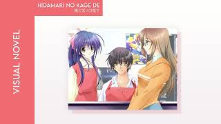 Hidamari no Kage de | Naotoshi Nishino - BGM16 Hidamari no Kage de | Naotoshi Nishino - BGM16