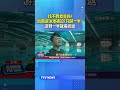 找不到救生員! 台南游泳池被迫「只開一半」 游到一半就得折返 #救生員 #游泳池 #人力荒