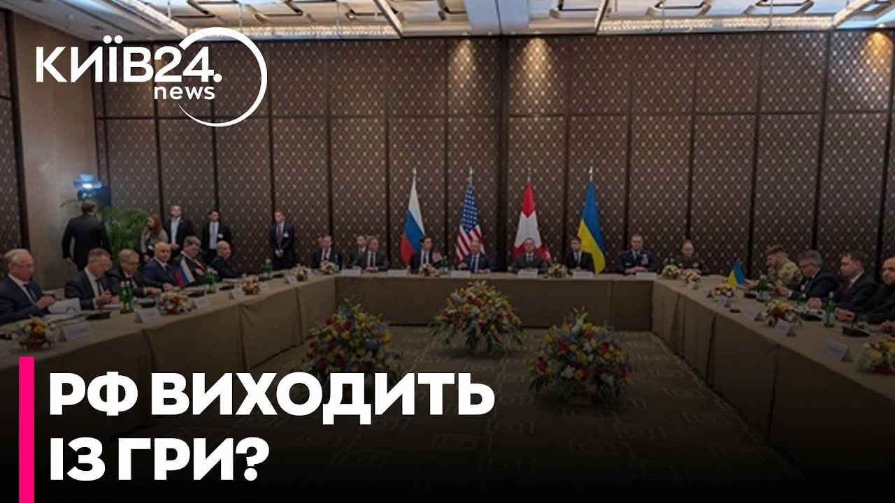 🚨 ТЕРМІНОВО! РФ офіційно відмовляється від переговорів?