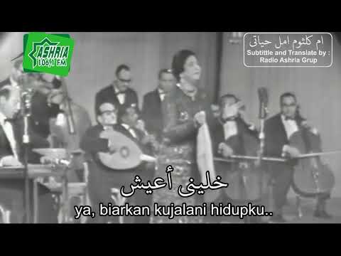 Amal Hayati - Ummi Kultsum - (part 1/3) - terjemahan indonesia