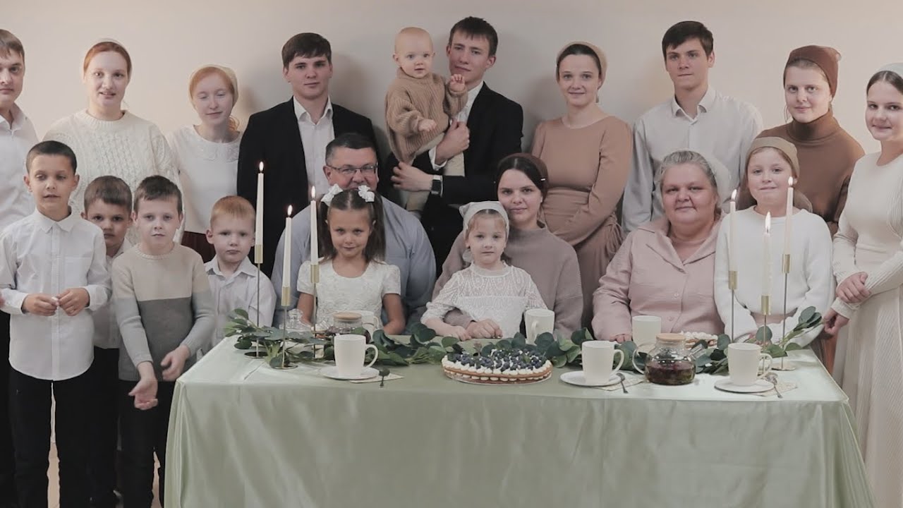 Псалом на брак б. Ивана и с. Натальи 