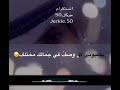تصميم شيلة ياعيوني انتي اجمل 