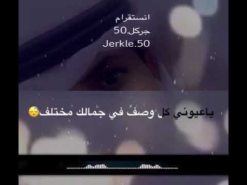 تصميم شيلة ياعيوني انتي اجمل