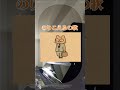 ピアノ弾き語り/Eテレ0655/のりこえるの歌