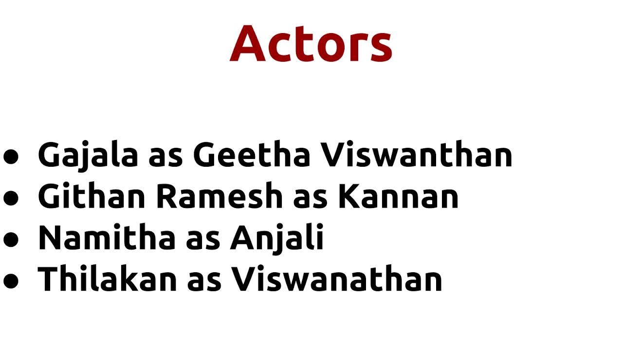 Nee Venunda Chellam |2006 movie |IMDB Rating |Review | Complete report | Story | Cast