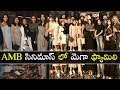 Mega family members at AMB cinemas for birthday celebrations