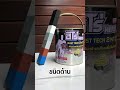 เงา กับ ด้าน ต่างกันยังไง ? | HERO Rust tech 2in1