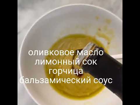 Нежнейший освежающий салат из пекинской капусты и свеклы .. вы будете в восторге от него 🤗