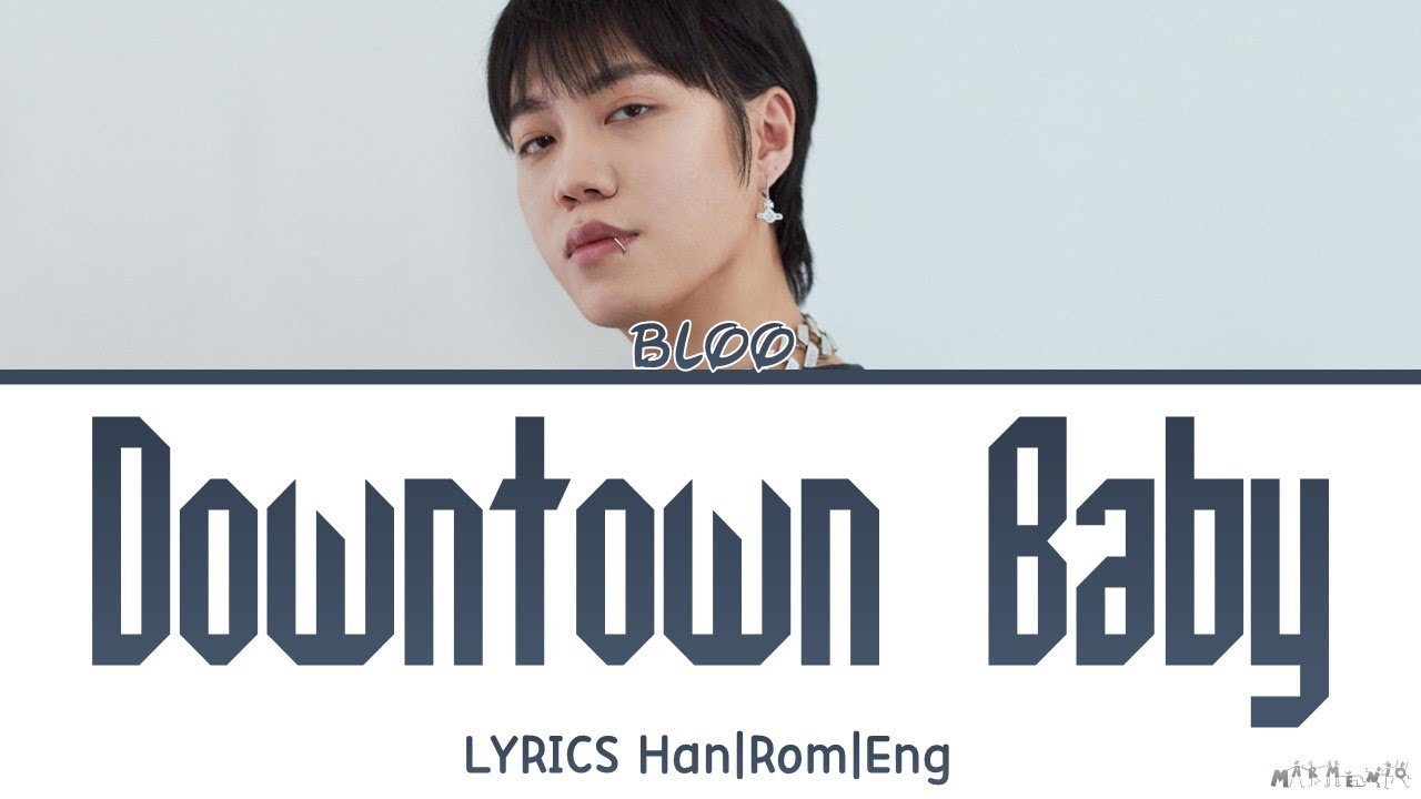 BLOO Downtown Baby Lyrics HanRomEng