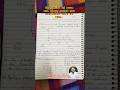 Notes Available only in 99Rs. class 11th class 12th class 9th class 10th #shorts #class #physcian