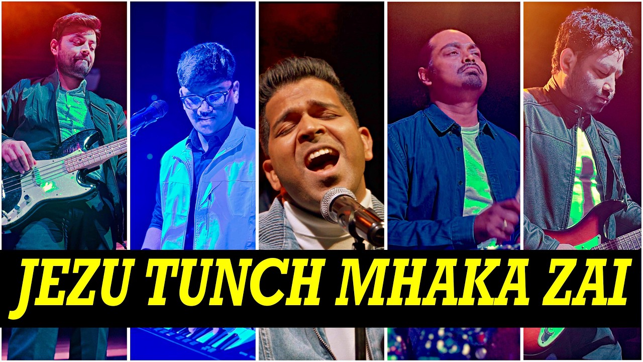 Jezu, Tunch Mhaka Zai | New Konkani Song 2026 | Friz Love | Konkani Gospel Song