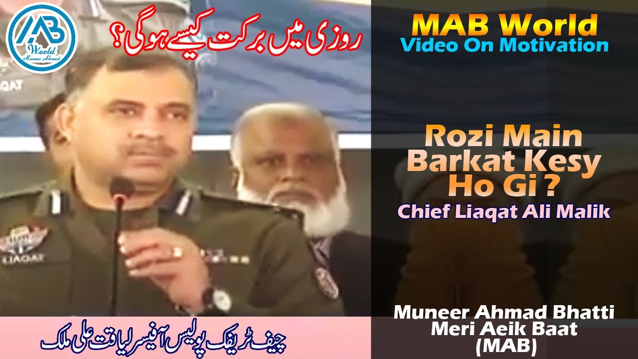 best motivational | cause of happy | barkat kesy ho gi | mabworld | khush rehny ka treeqa